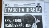 СБУ провела обшуки в активістів партії Шарія у Києві та області. ФОТОрепортаж