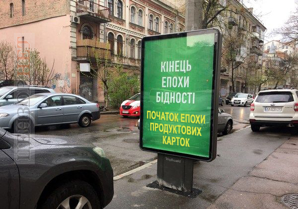 Миссия русского мира, Зе!END, Миротворцы. Свежие ФОТОжабы от Цензор.НЕТ 01