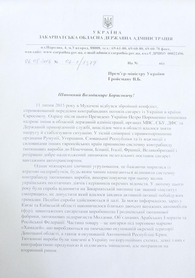 москаль