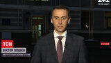 ляшко