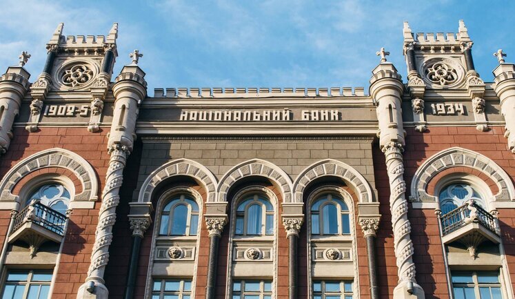 Блокада Донбасса снизит темпы экономического роста, – НБУ