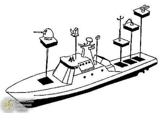 вмс