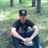 Segus Pavlogradskiy