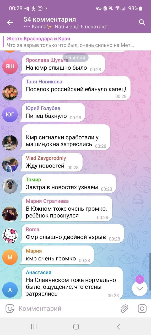 В Краснодаре раздались мощные взрывы 01