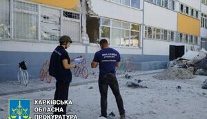 харківщина