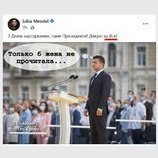 Подстава...