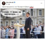 Подстава...