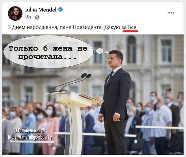 Подстава...