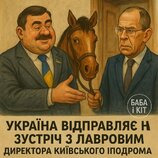 Згідно етикету