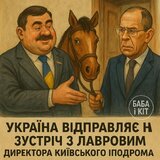 Згідно етикету