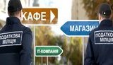 Нардепы удвоили финансирование налоговой милиции, которую у Зеленского обещали ликвидировать, - расследование "Схем". ВИДЕО