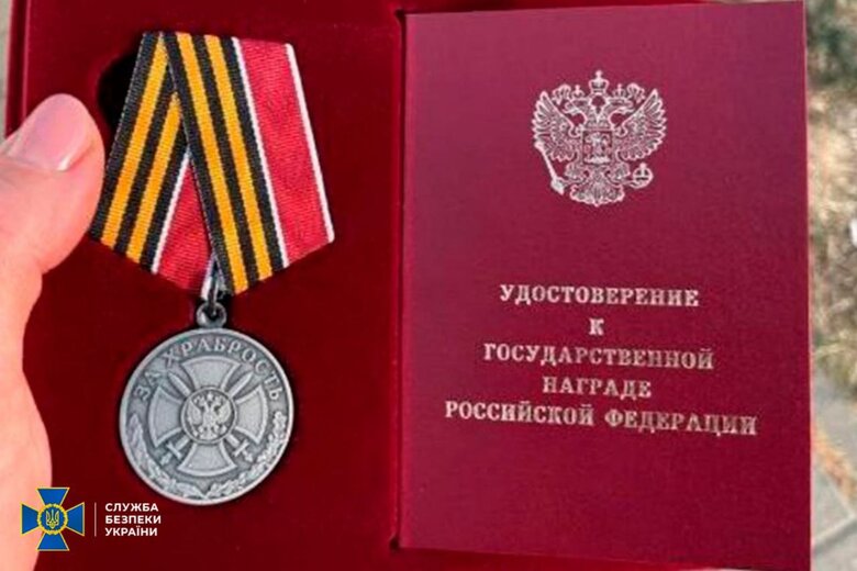 СБУ затримала клірика УПЦ МП, який працював на РФ