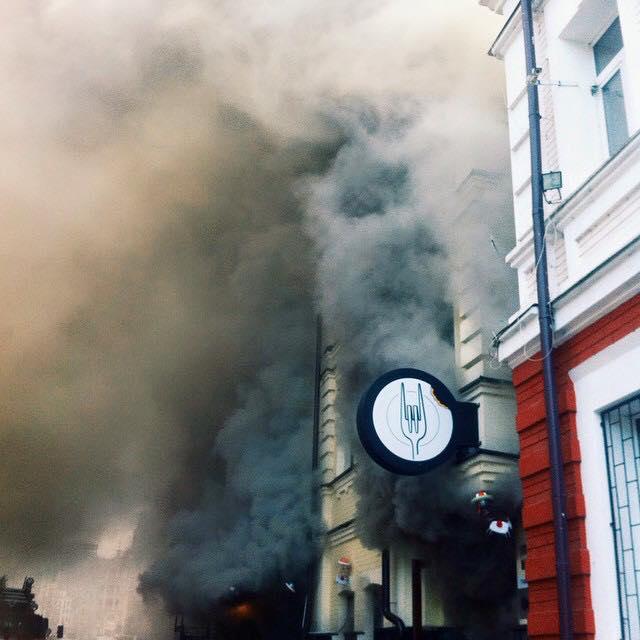 пожар