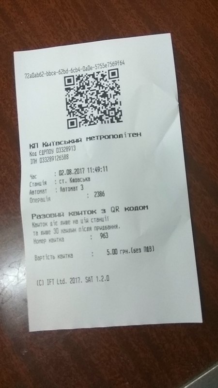На першій станції метро в Києві повністю припинили продаж жетонів 02