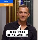 Радник працює...