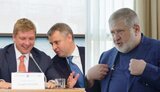 коломойский,коболев