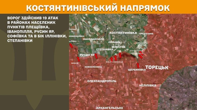 Ситуація на фронті на ранок 6 березня