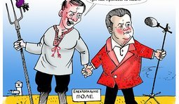 Работники электоральных полей