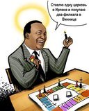 Выполнение миссии