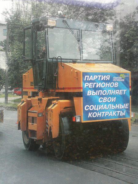 Цензор.НЕТ Изображение