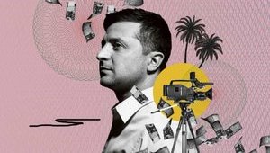 Pandora Papers: Зеленский не доверяет свои деньги стране, в которой правит безраздельно