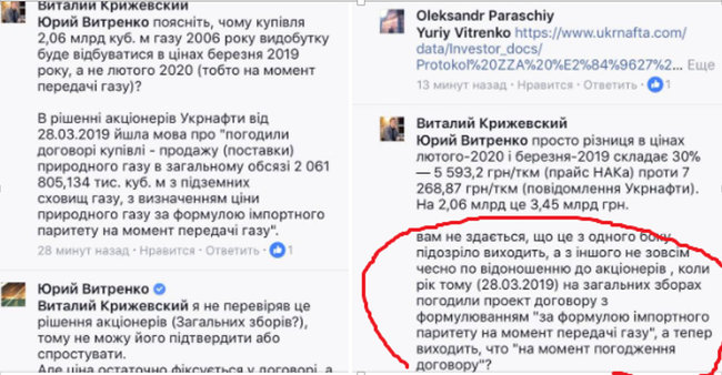 Цензор.НЕТ Зображення