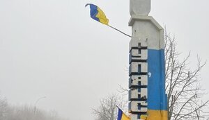 куп’янськ