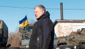 порошенко