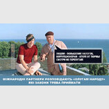 Вони не переплутають...