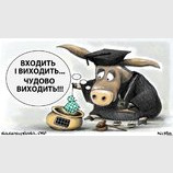 Украинская судовая система