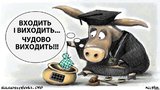 Украинская судовая система