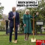 Нова військова допомога