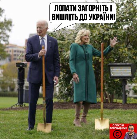Нова військова допомога