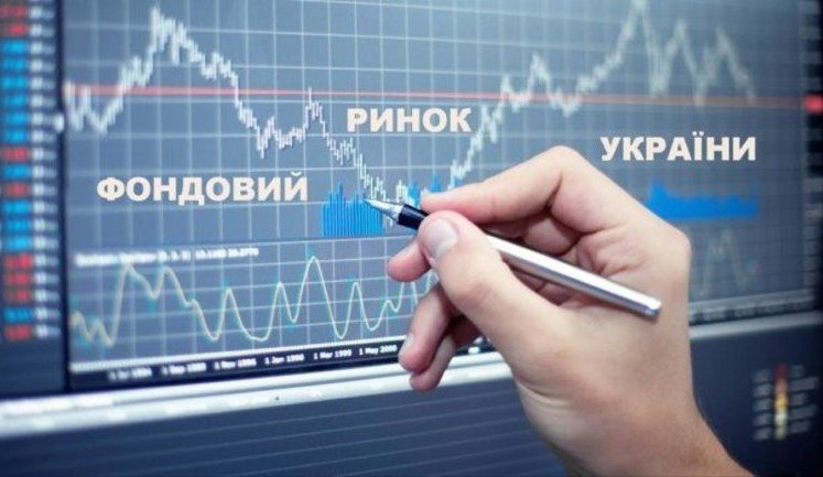 Нацкомісія з цінних паперів затвердила нові правила для фондового ринку за стандартами ЄС