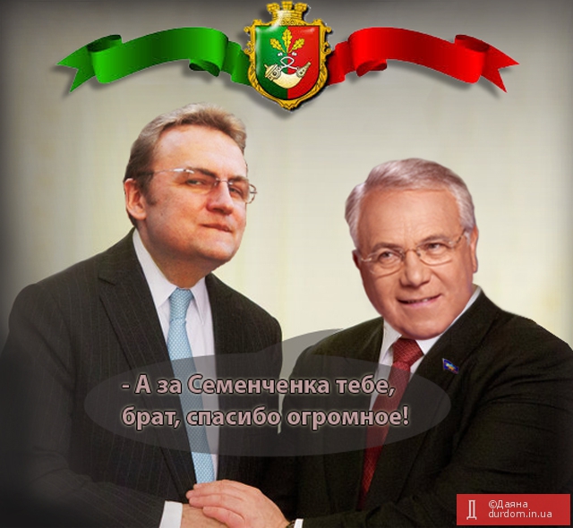 Криворожский парадокс