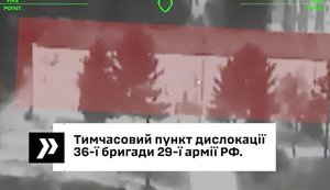 Operators of 413th Raid Regiment carry out six strikes on deployment point of Russian 36th Brigade in rear. VIDEO