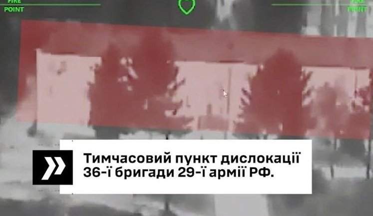 Operators of 413th Raid Regiment carry out six strikes on deployment point of Russian 36th Brigade in rear. VIDEO