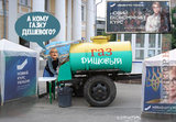 Новый фарс