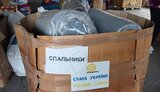 гумдопомога