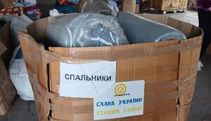 200 tons of humanitarian aid were found at warehouse in Zaporizhzhia, which was brought year ago - RMA. PHOTOS