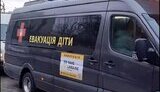діти