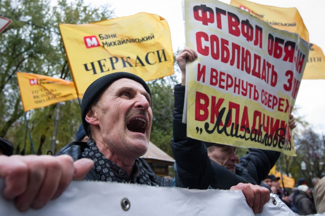 Павло Різаненко: Поліщук думав, що схема з Михайлівським прокатить, але Фонд гарантування все занікчемив і вкладники стали ходити по вулицях 09