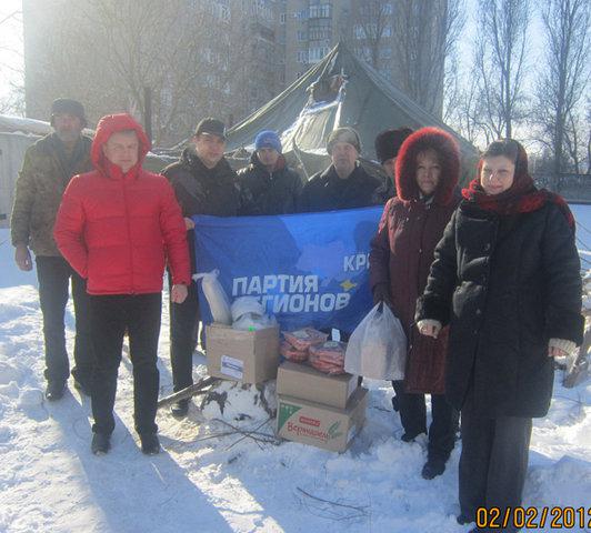 Цензор.НЕТ Изображение