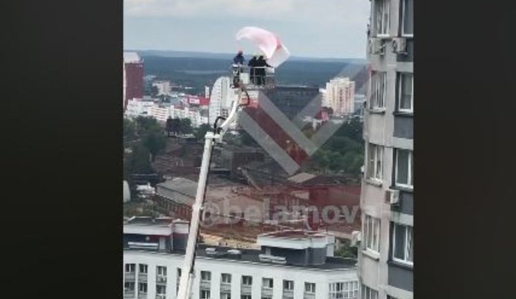 В Минске вывесили национальный флаг на тросе между высотками. Приехали пожарные. ОМОН "отсёк гражданских". А флаг ускользнул. ВИДЕО