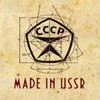 Рожденный в ЧиЧиЧиПи