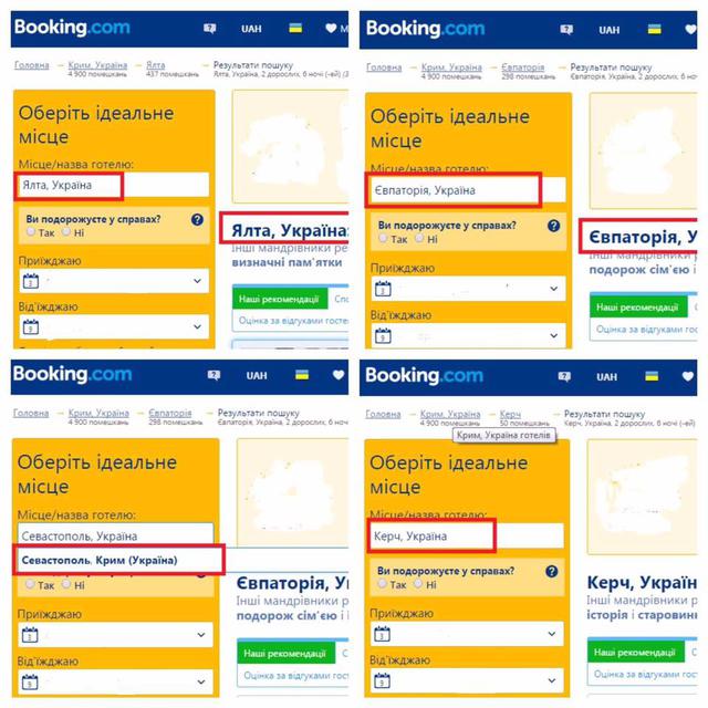 Сайт Booking.com повернув окупований Крим Україні, - Луценко 01
