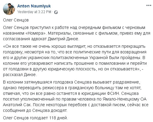 Сенцов начал работу над новым фильмом, - Динзе 01