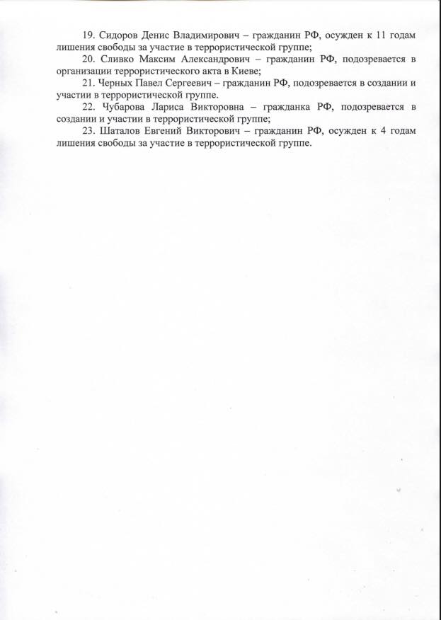 Омбудсмен Денісова написала лист Москальковій і представнику РФ на переговорах у Мінську Гризлову про обмін заручниками 06