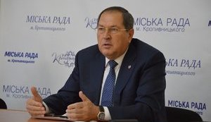 Зеленський змінив очільника Кіровоградської ОДА