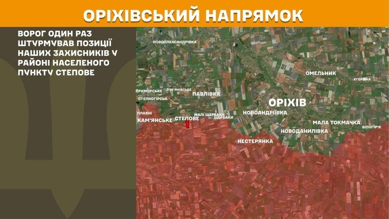 Ситуация на фронте на утро 6 июня